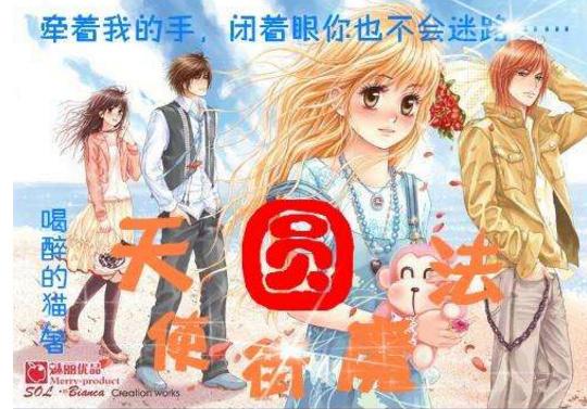 逗小猴开心系列197