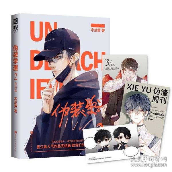 斩魂手游版