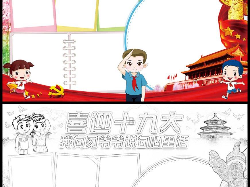 心脏“乱弹琴” 医生靶向阻止