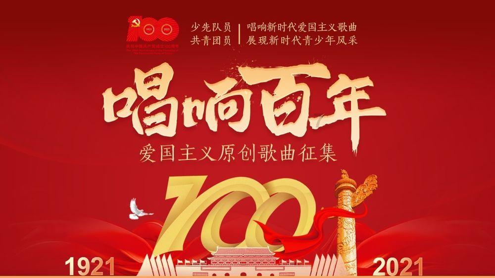 神秘老宅找不同