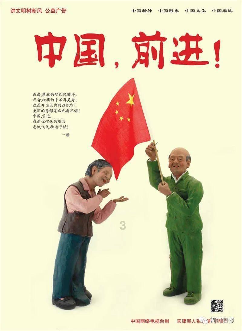 妖刀少女异闻录